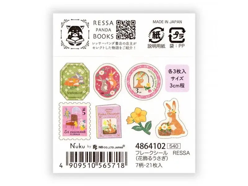 Pre-Order NB Co. Sticker Flakes - Rabbit And Flowers