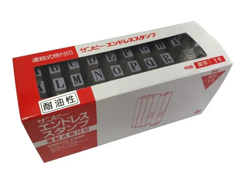 Sanby Endless Alphabet Stamp Set – EN-TE1