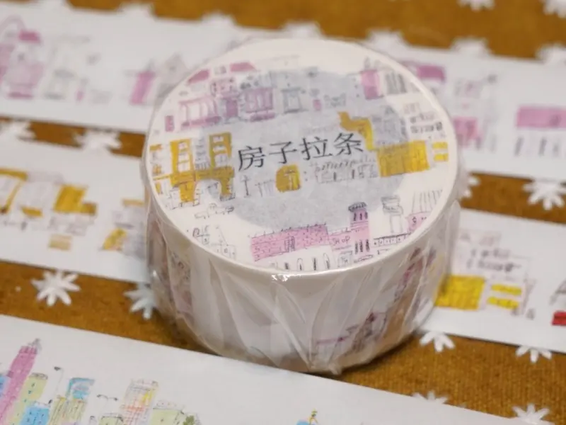 Pre-Order Wanle Studio Washi Tape With Release Paper - House Shapes