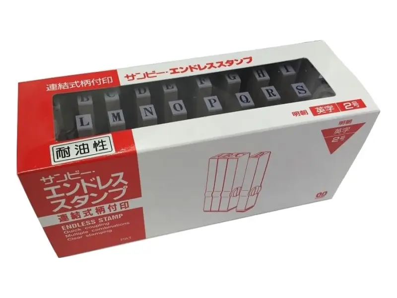 Sanby Endless Alphabet Stamp Set – EN-TE2