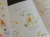 Pre-Order Meow Illustration Whispers in the Flower Field 1 Washi Stickers