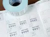 Pre-Order Stamp Marche Label Sticker Roll - Water Tracker