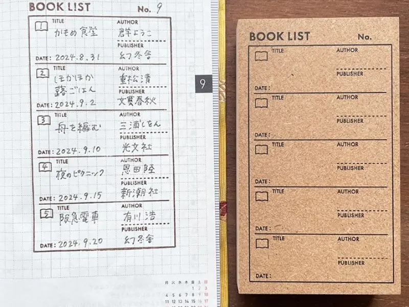 Pre-Order Stamp Marche List Stamp - Book List