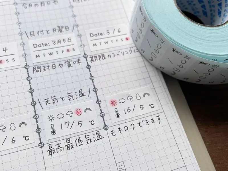 Pre-Order Stamp Marche Label Sticker Roll - Weather & Temperature