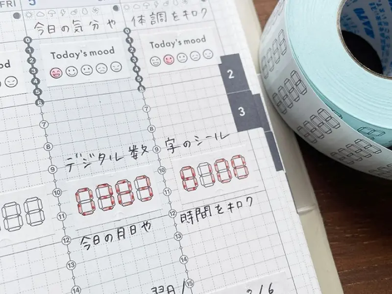 Pre-Order Stamp Marche Label Sticker Roll - Digital Numbers