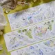 Shine Studio PET Tape Sample - Frozen Lemon Boba