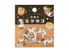 BGM Sticker Flakes Welcome, Meow! - Kuroneko Cafe