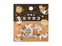 BGM Sticker Flakes Welcome, Meow! - Kuroneko Cafe