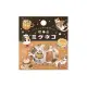 BGM Sticker Flakes Welcome, Meow! - Kuroneko Cafe