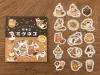 BGM Sticker Flakes Welcome, Meow! - Kuroneko Cafe