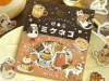 BGM Sticker Flakes Welcome, Meow! - Kuroneko Cafe