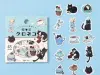 BGM Sticker Flakes Welcome, Meow! - Cafe Mikeneko