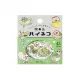 BGM Sticker Flakes Welcome, Meow! - Cafe High Neko