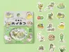 BGM Sticker Flakes Welcome, Meow! - Cafe High Neko