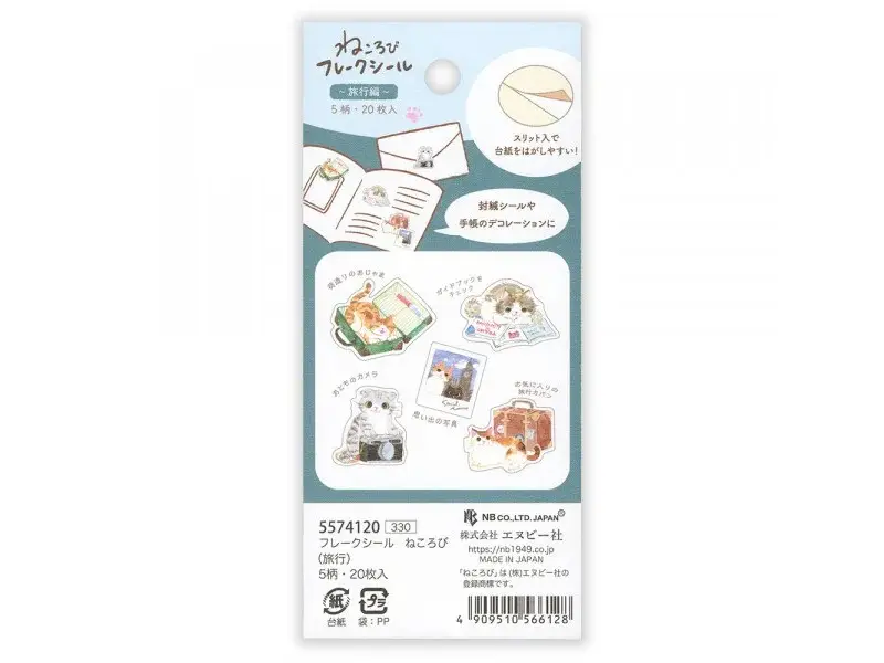 NB Co. Sticker Flakes Cat - Travel