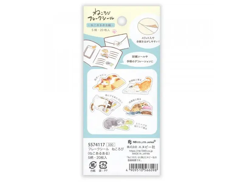 NB Co. Sticker Flakes Cat - Everyday Moments