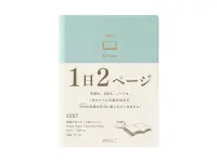 Pre-Order MIDORI HIBINO Diary 2026 A6 Two-Pages-Per-Day Planner - Blue Green