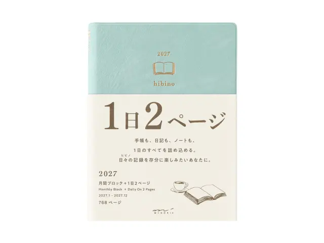 Pre-Order MIDORI HIBINO Diary 2026 A6 Two-Pages-Per-Day Planner - Blue Green
