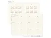 Pre-Order MIDORI HIBINO Diary 2026 A6 Two-Pages-Per-Day Planner - Blue Green