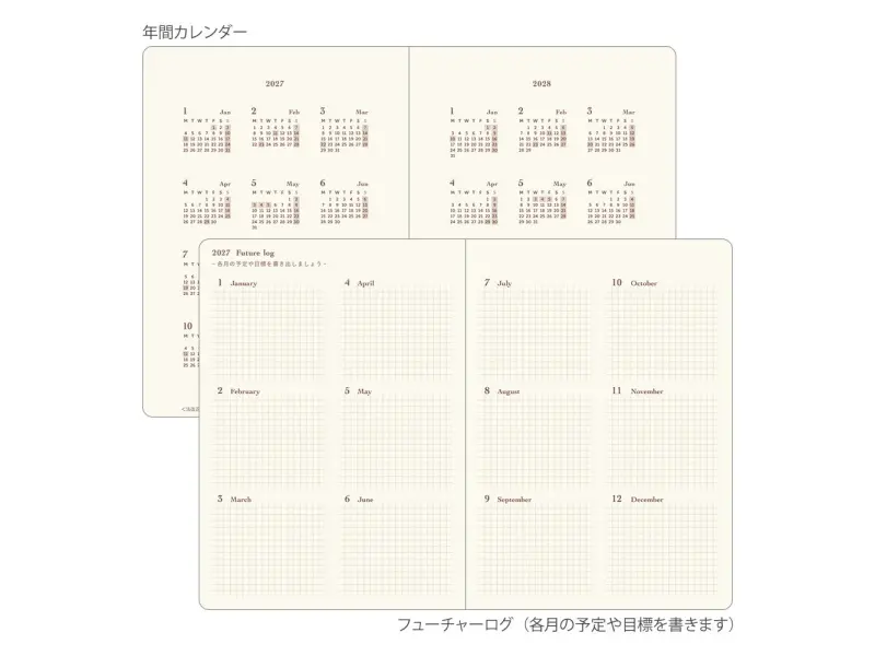 Pre-Order MIDORI HIBINO Diary 2026 A6 Two-Pages-Per-Day Planner - Blue Green