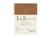 Pre-Order MIDORI HIBINO Diary 2027 A6 Two-Pages-Per-Day Planner - Camel
