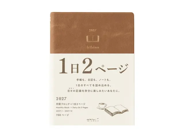 Pre-Order MIDORI HIBINO Diary 2027 A6 Two-Pages-Per-Day Planner - Camel
