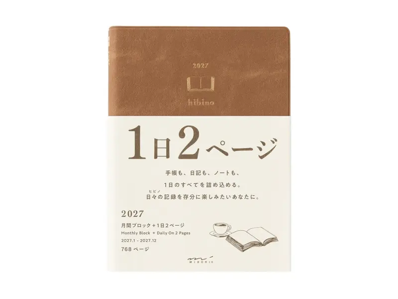 Pre-Order MIDORI HIBINO Diary 2027 A6 Two-Pages-Per-Day Planner - Camel