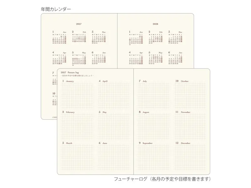 Pre-Order MIDORI HIBINO Diary 2027 A6 Two-Pages-Per-Day Planner - Camel