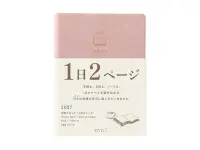 Pre-Order MIDORI HIBINO Diary 2027 A6 Two-Pages-Per-Day Planner - Pink Limited