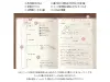 Pre-Order MIDORI HIBINO Diary 2027 A6 Two-Pages-Per-Day Planner - Pink Limited