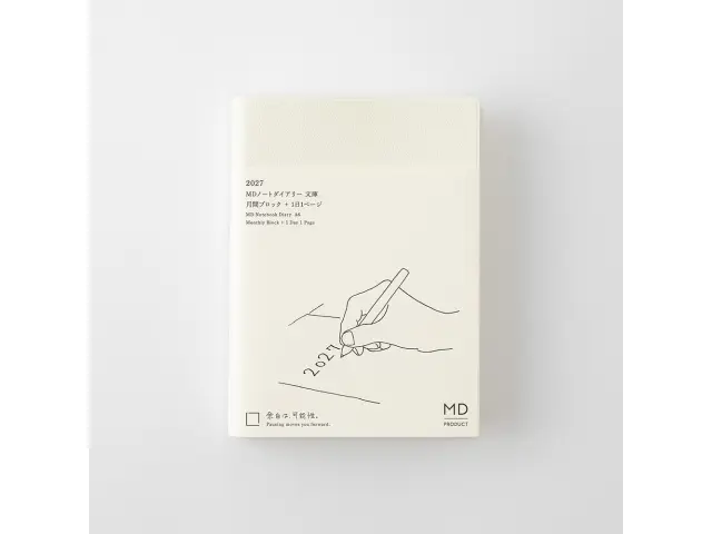 Pre-Order 2027 MD [A6] Notebook Diary 1 Day 1 Page 