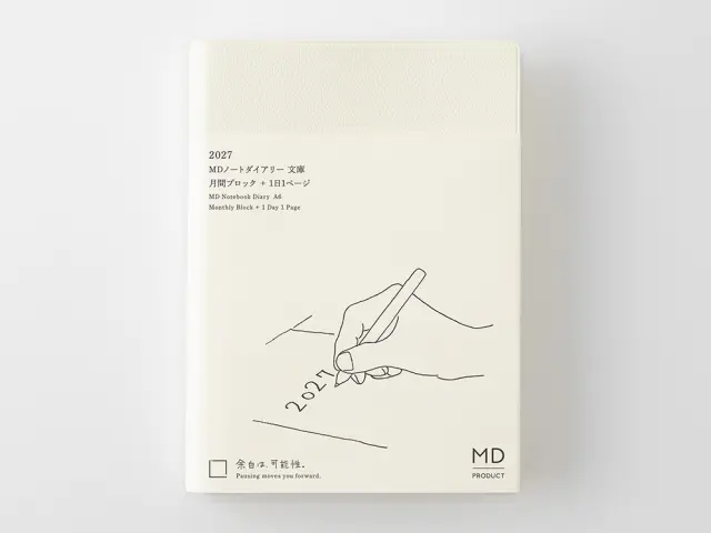 Pre-Order 2027 MD [A6] Notebook Diary 1 Day 1 Page 