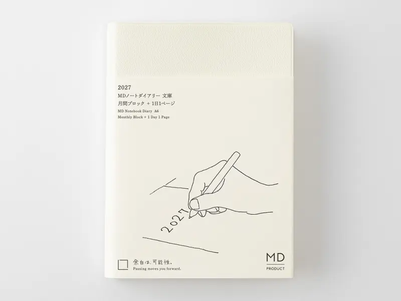 Pre-Order 2027 MD [A6] Notebook Diary 1 Day 1 Page 
