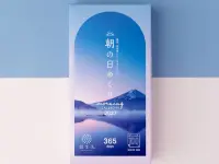 Pre-Order 2027 Morning Calendar Day To Day 365