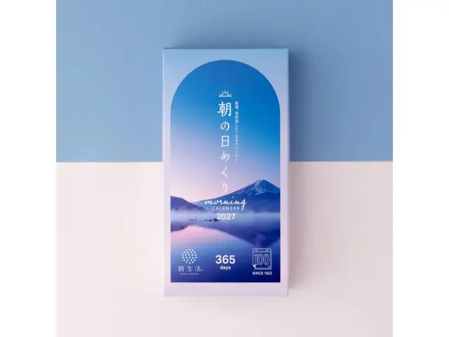 2027 Morning Calendar Day To Day 365
