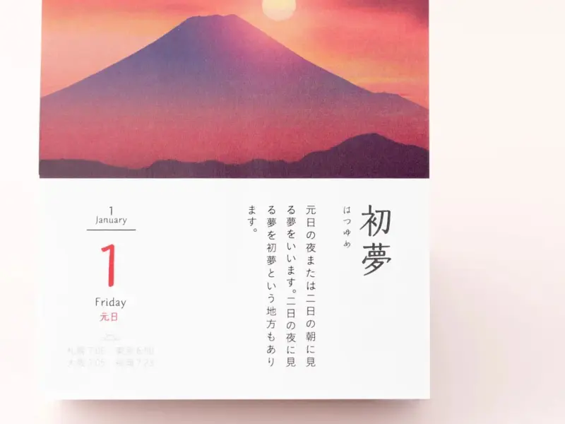 Pre-Order 2027 Morning Calendar Day To Day 365