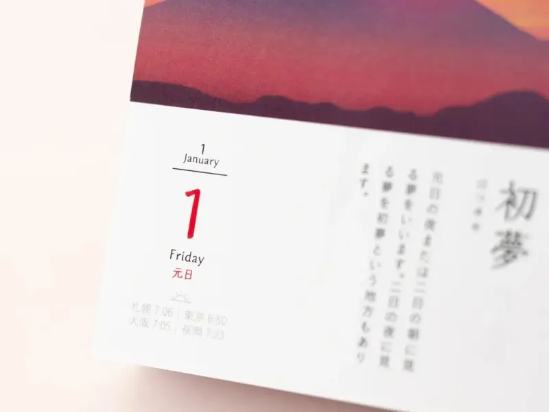 Pre-Order 2027 Morning Calendar Day To Day 365