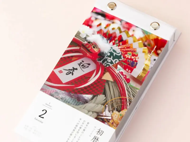 Pre-Order 2027 Morning Calendar Day To Day 365