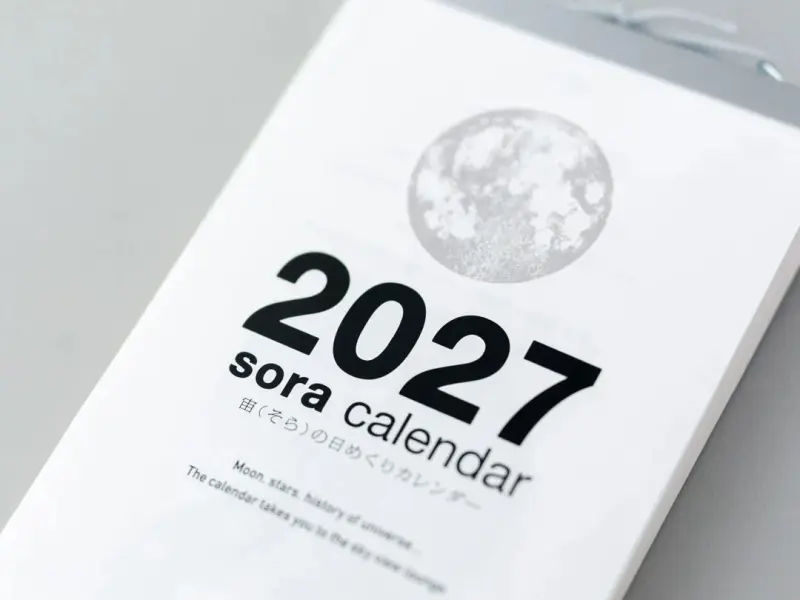 Pre-Order 2027 Sora Daily Calendar 365 Days