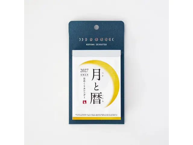Koyomi Seikatsu Moon Calendar 2027