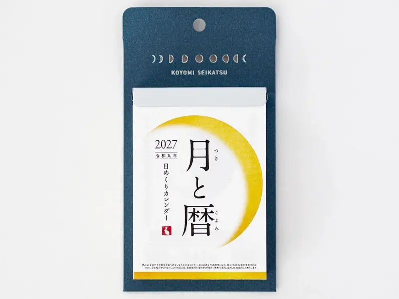 Pre-Order Koyomi Seikatsu Moon Calendar 2027