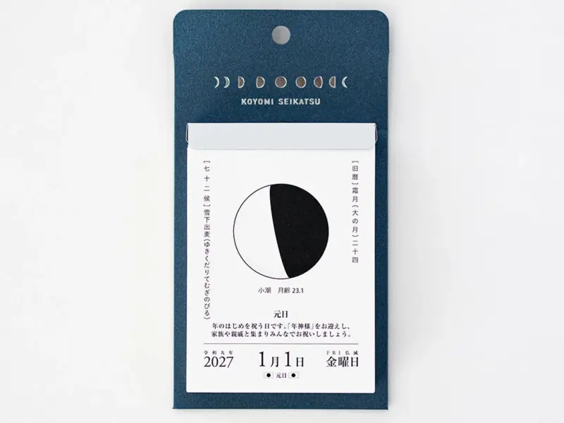 Pre-Order Koyomi Seikatsu Moon Calendar 2027