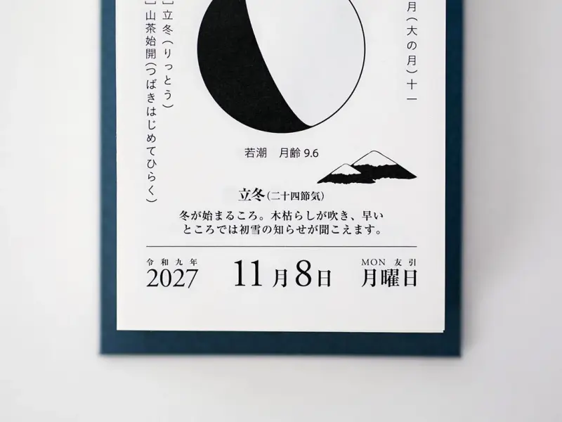 Pre-Order Koyomi Seikatsu Moon Calendar 2027