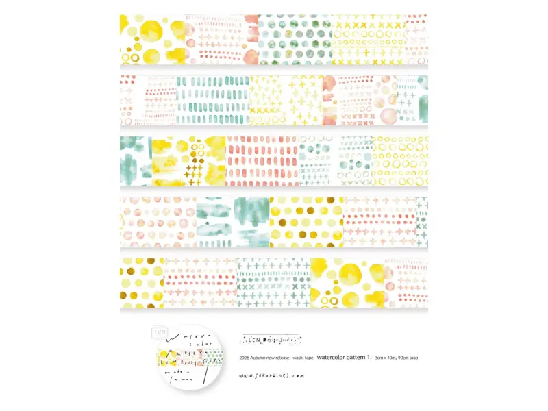 Pre-Order LCN Washi Tape - Watercolor pattern 1