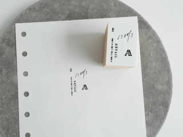 Yohaku Rubber Stamp S-135 - Sirius