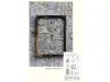 Pre-Order LCN Clear Stamp Set - Treasure Hunt 4
