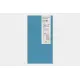 2027 Weekly + Memo Diary - Traveler's Notebook Refill Set (Regular Size)