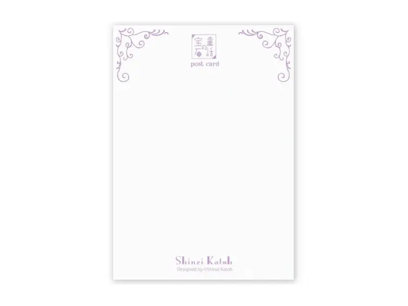Shinzi Katoh Kirapika Postcard - I Am a Cat