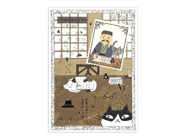 Shinzi Katoh Kirapika Postcard - I Am a Cat