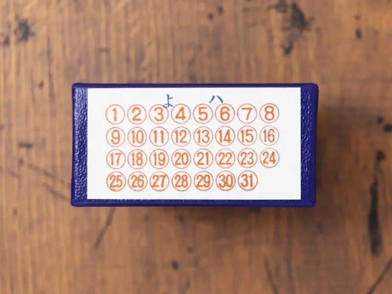 Pre-Order 36 SUBLO Circled Number Stamp Set - 1 to 31